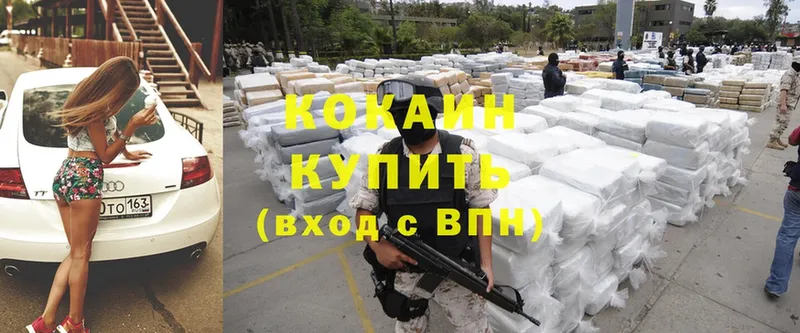 Где найти наркотики Ярославль Псилоцибиновые грибы  АМФ  Меф мяу мяу  Cocaine  ГАШИШ 