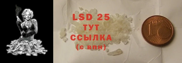 COCAINE Белокуриха