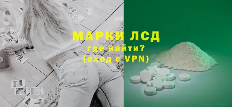 ЛСД экстази ecstasy Ярославль